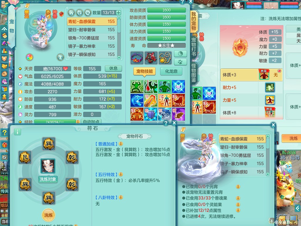 商品详细图片