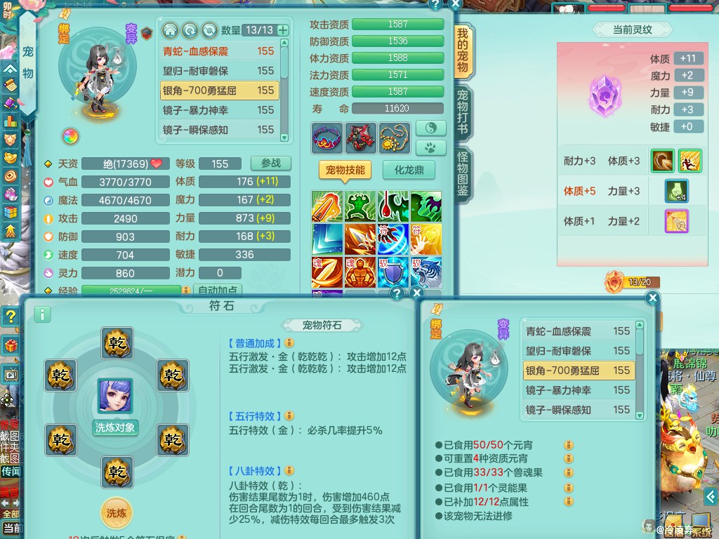 商品详细图片