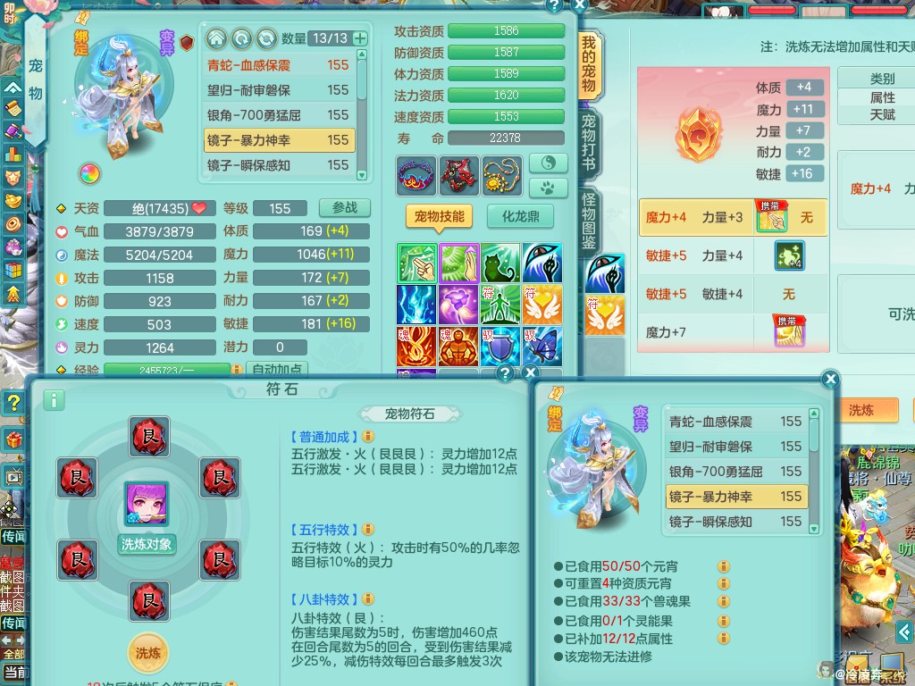 商品详细图片