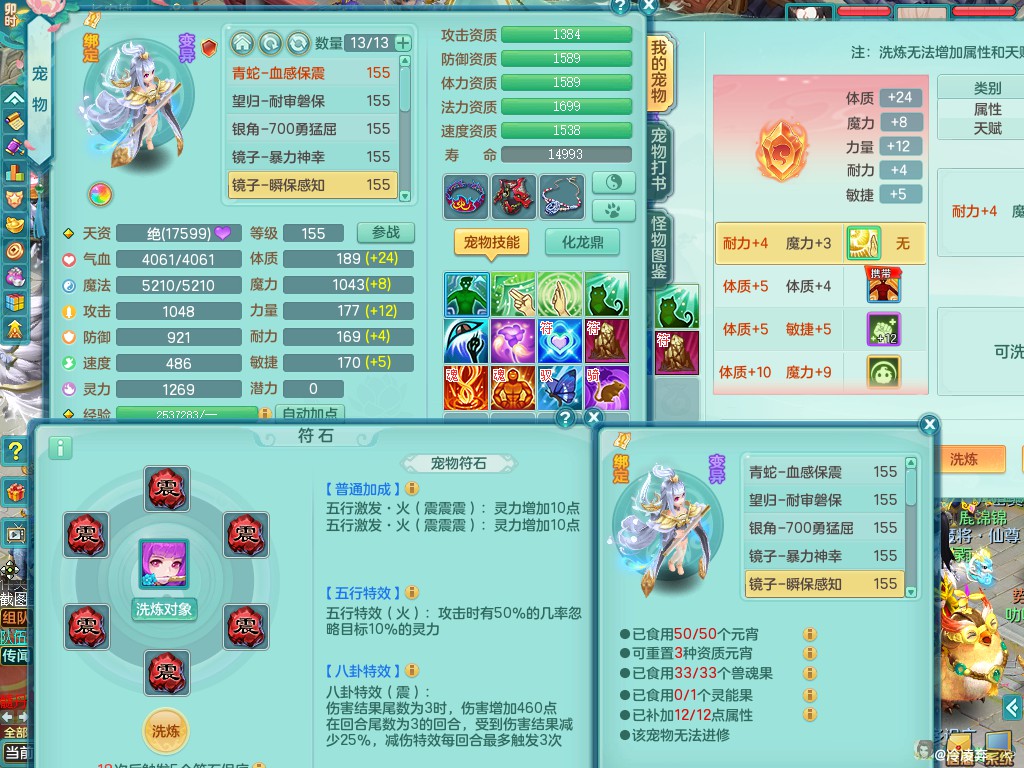 商品详细图片