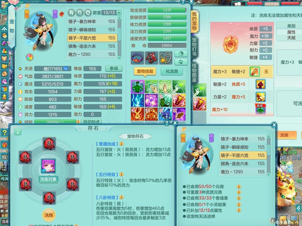 商品详细图片