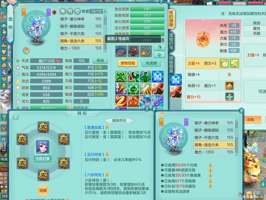 商品详细图片