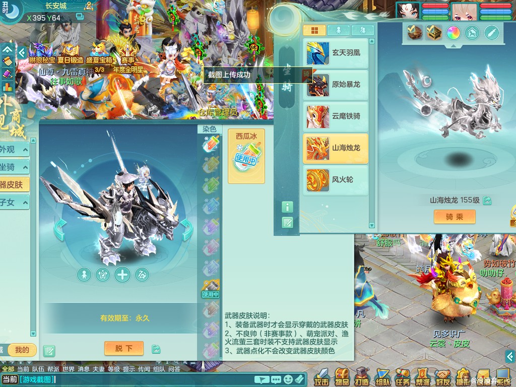 商品详细图片