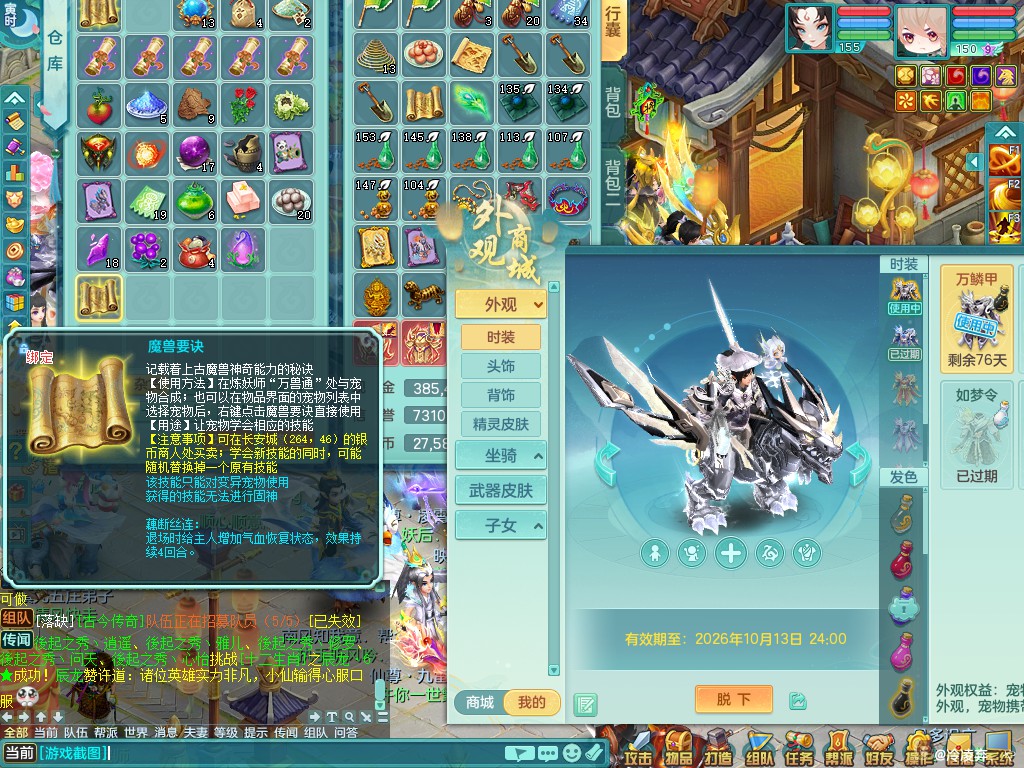商品详细图片