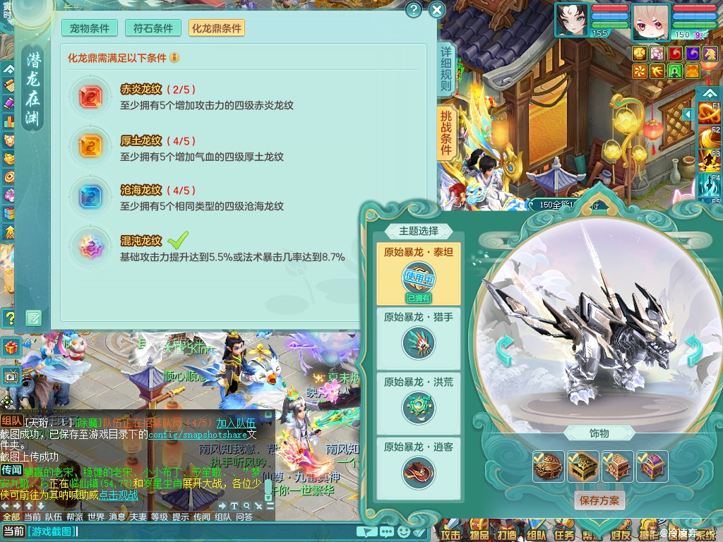 商品详细图片