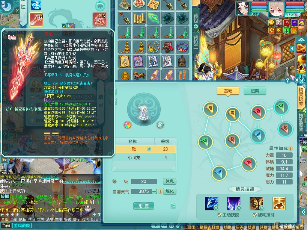 商品详细图片