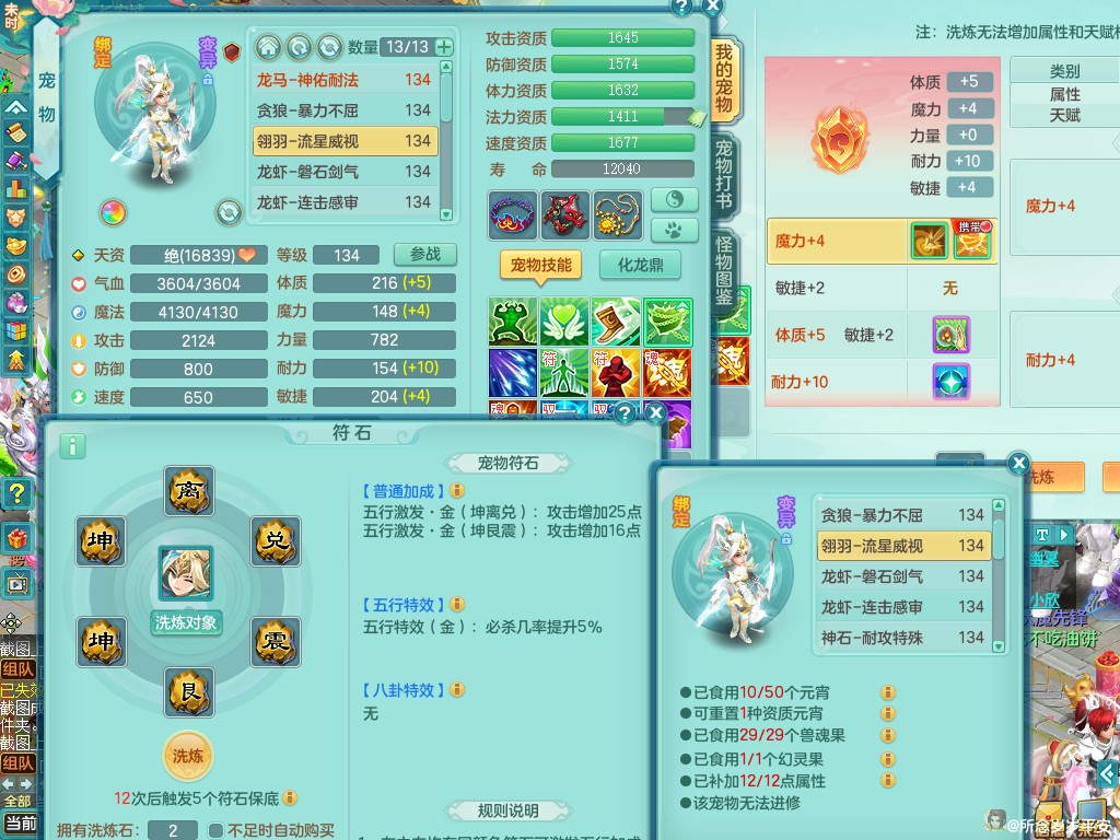 商品详细图片