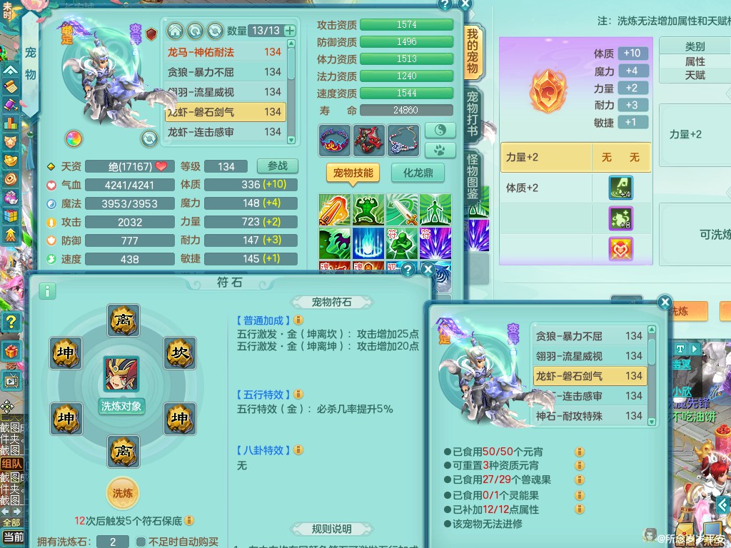 商品详细图片