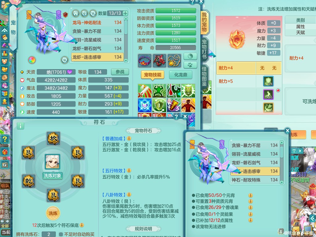 商品详细图片