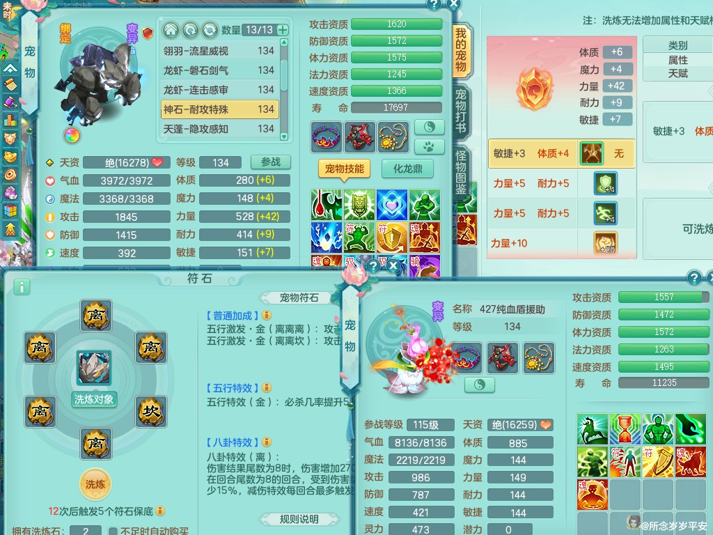 商品详细图片
