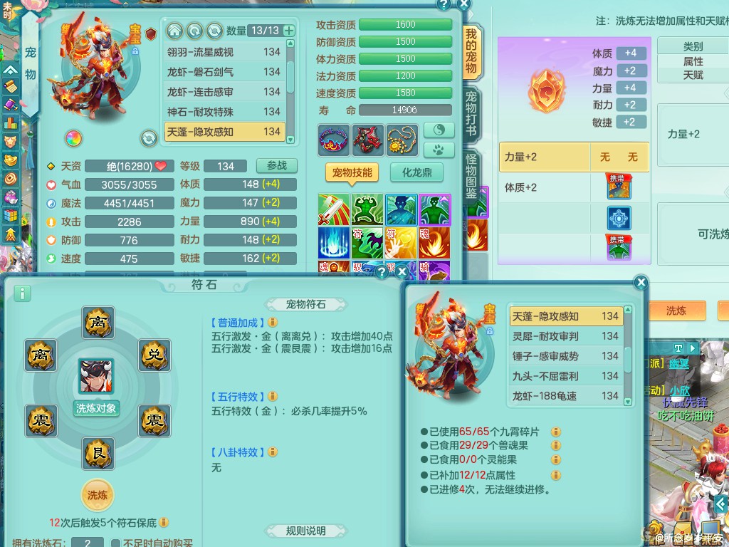 商品详细图片