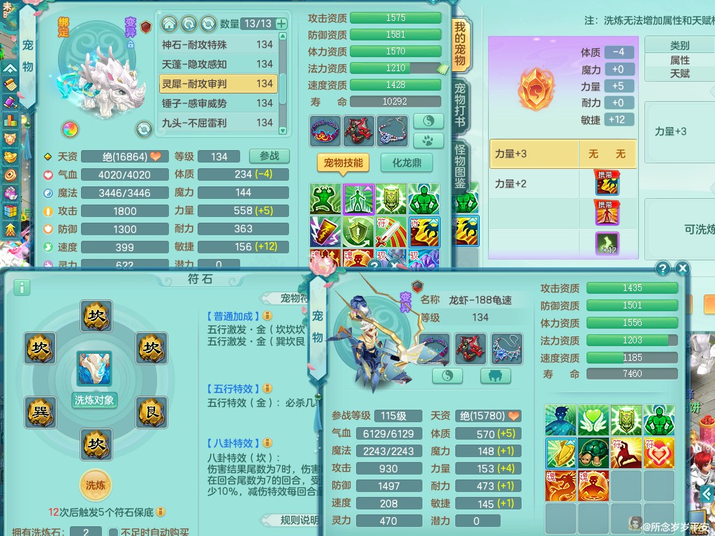 商品详细图片