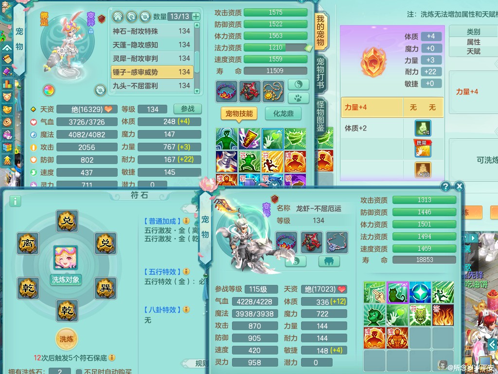 商品详细图片
