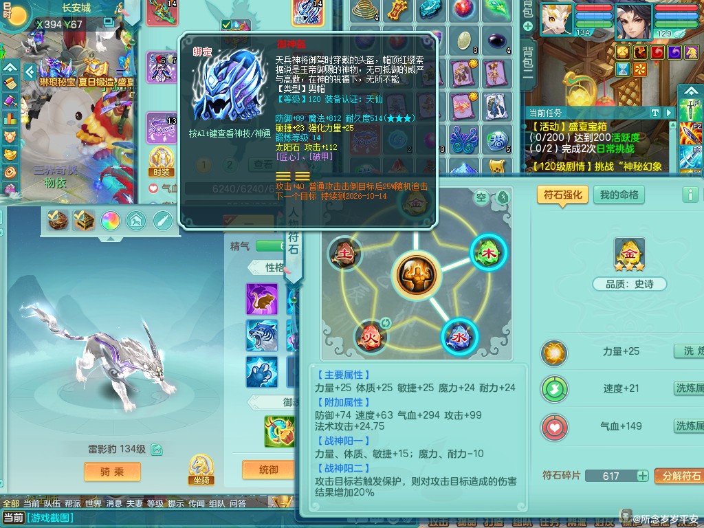 商品详细图片
