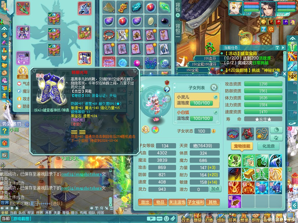 商品详细图片