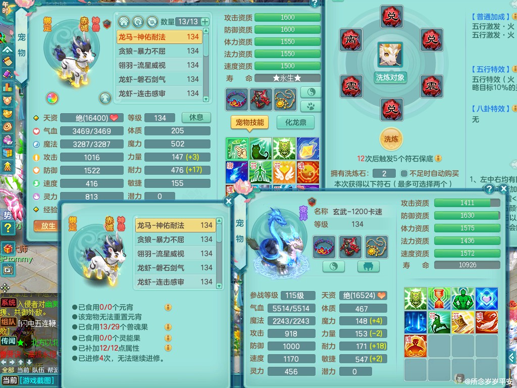 商品详细图片