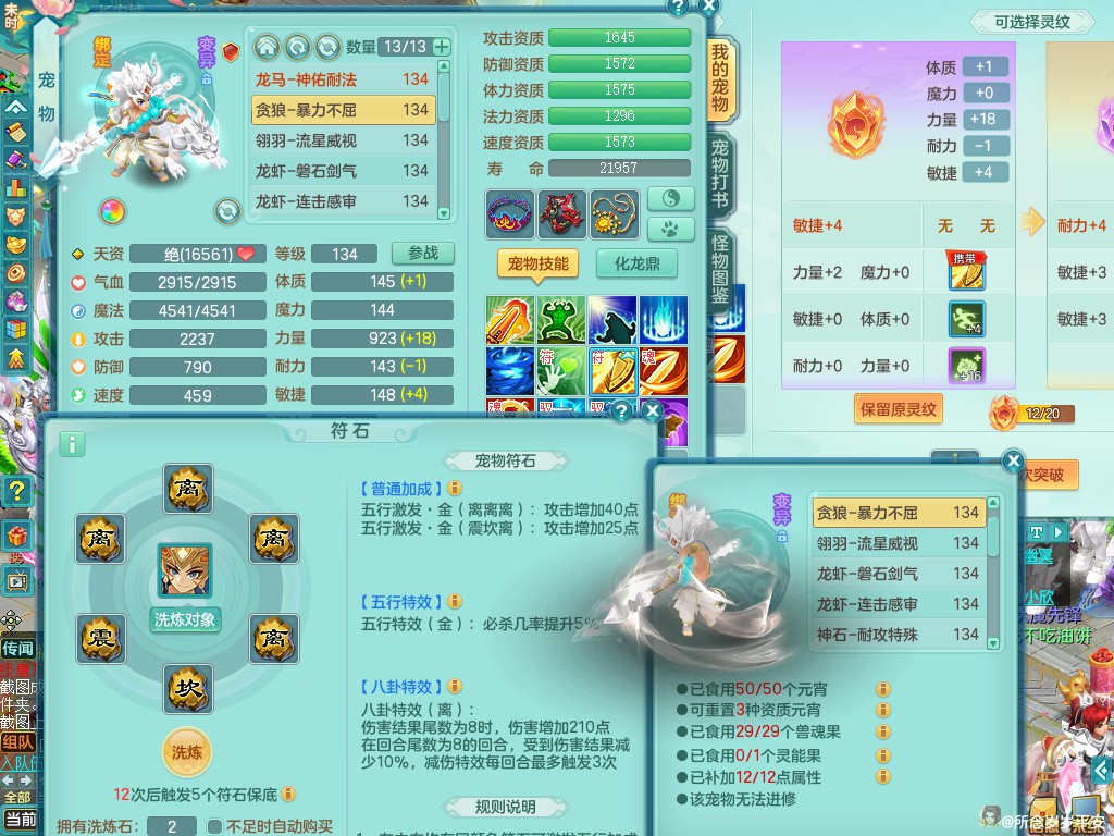 商品详细图片
