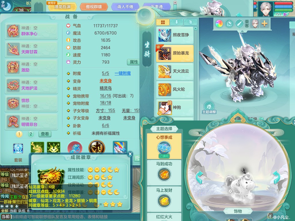 商品详细图片