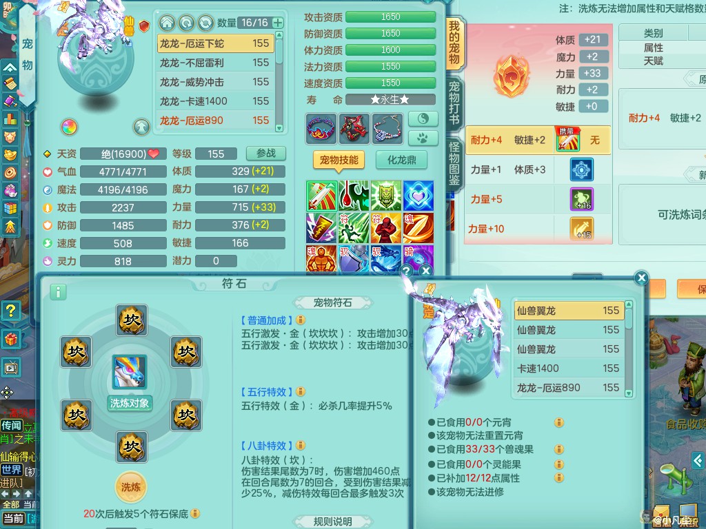 商品详细图片