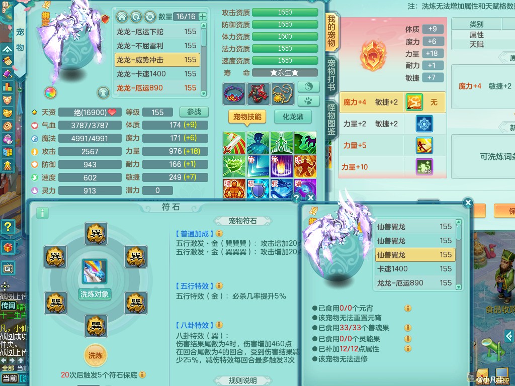 商品详细图片