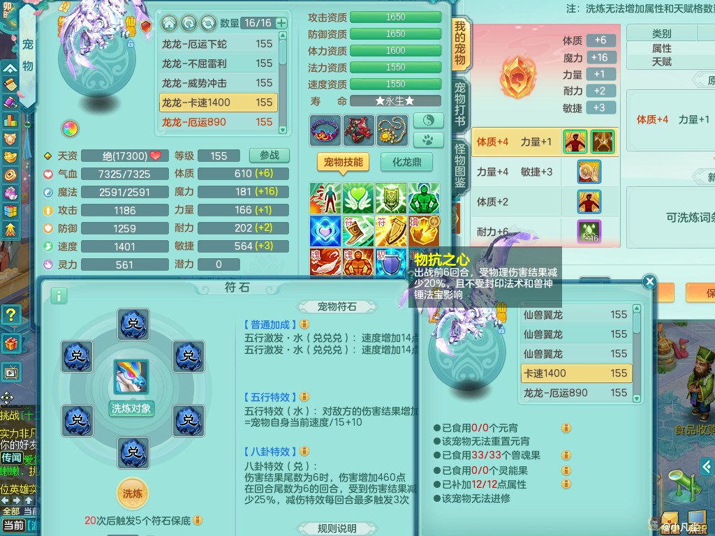 商品详细图片