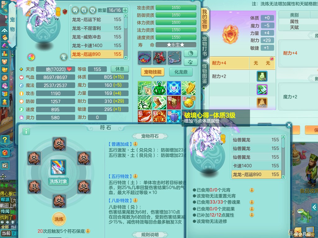 商品详细图片