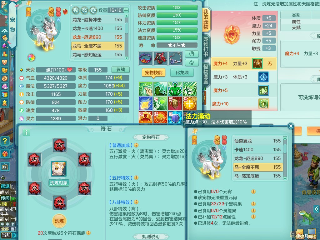 商品详细图片
