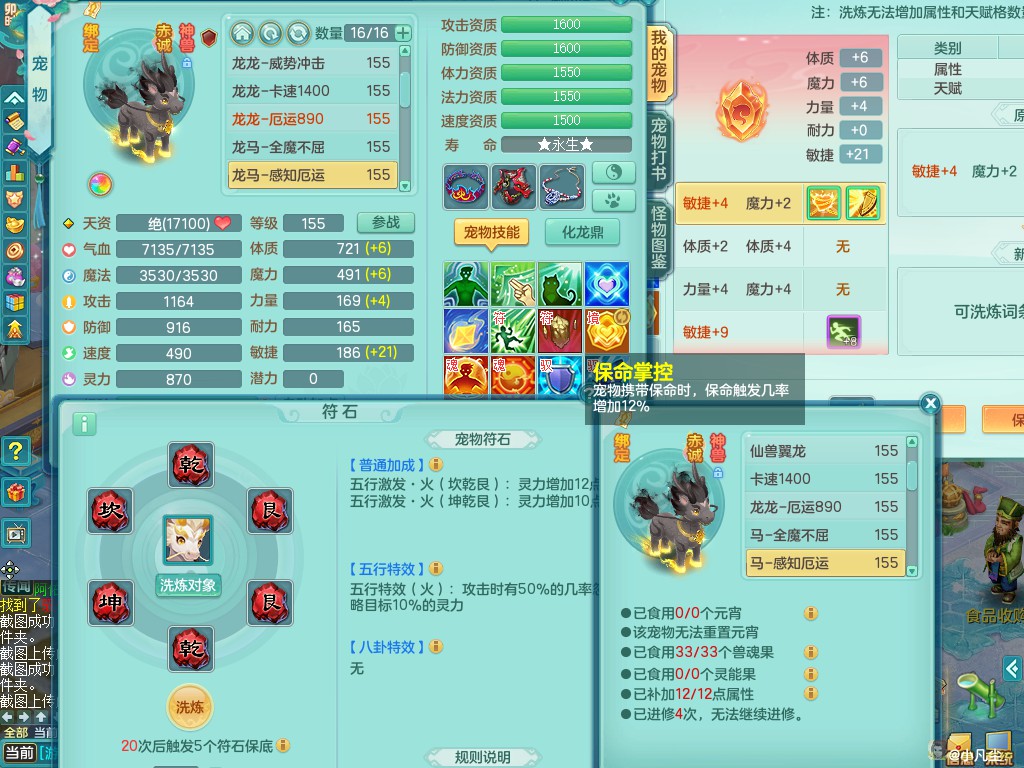 商品详细图片