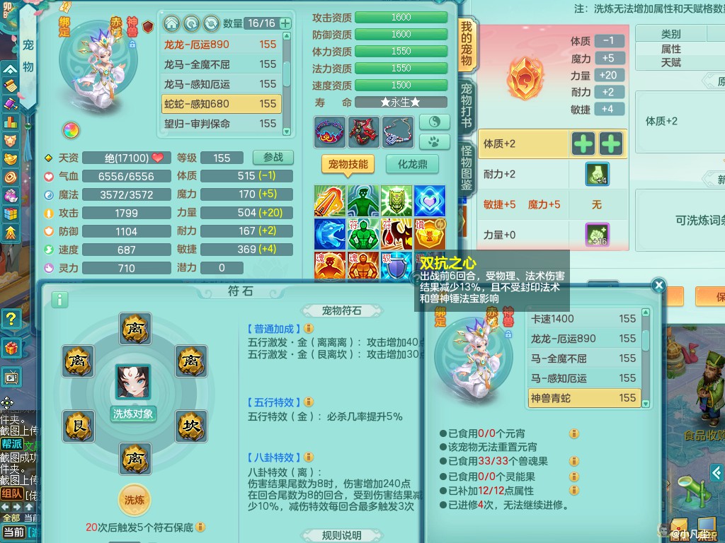 商品详细图片