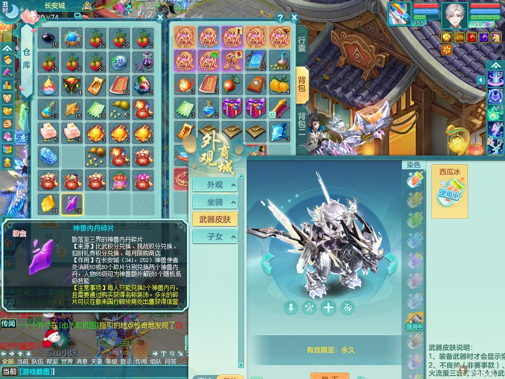 商品详细图片