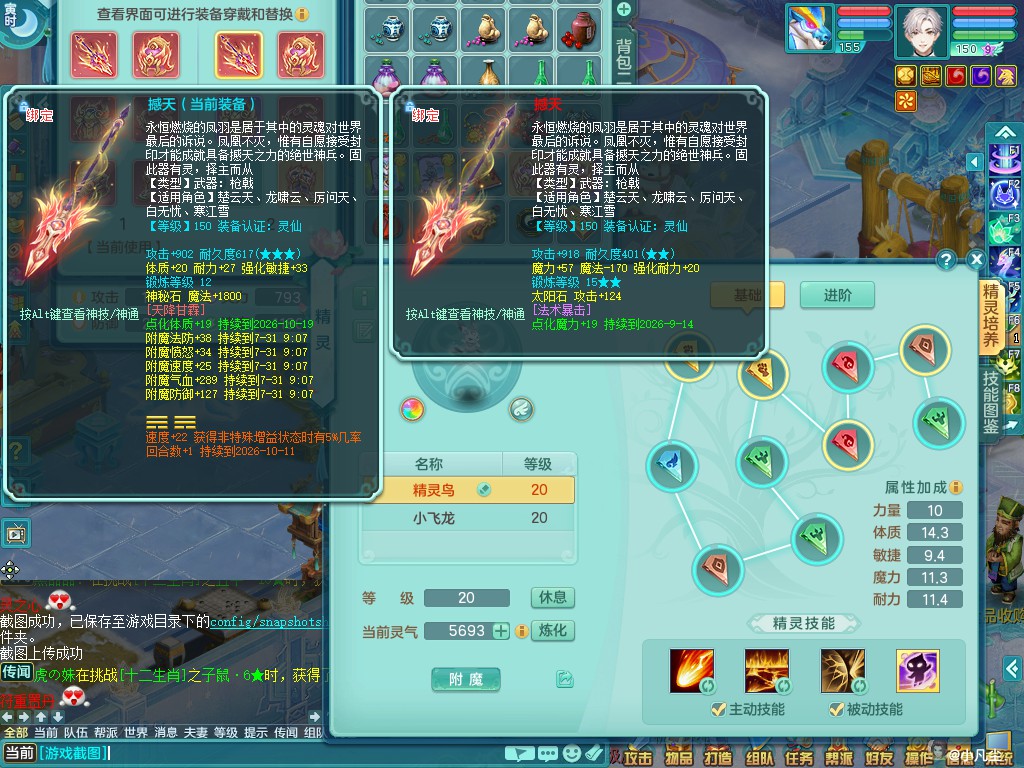 商品详细图片