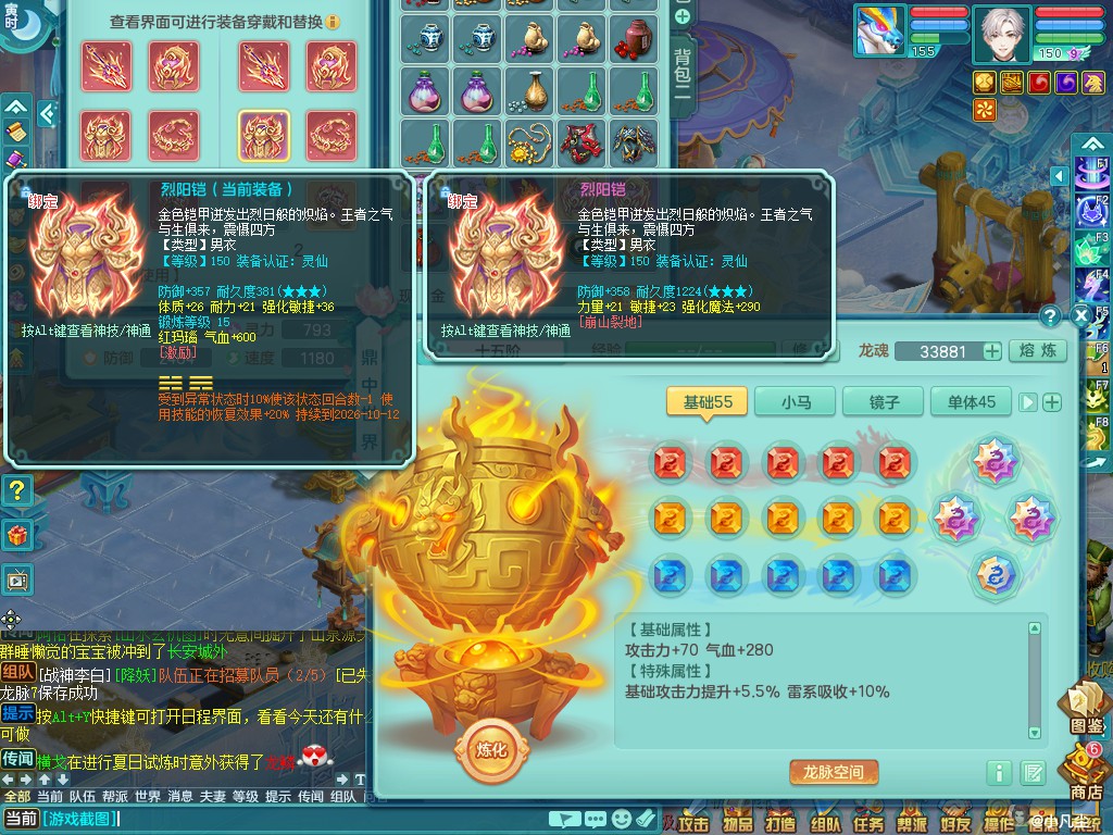 商品详细图片