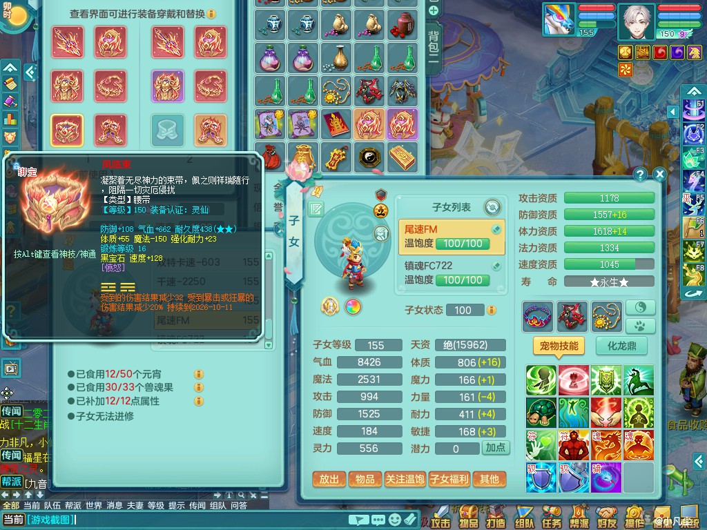 商品详细图片