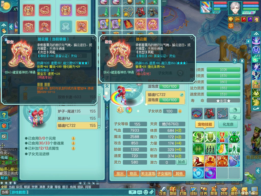 商品详细图片