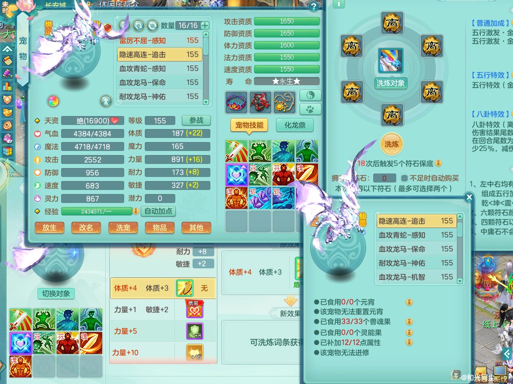 商品详细图片