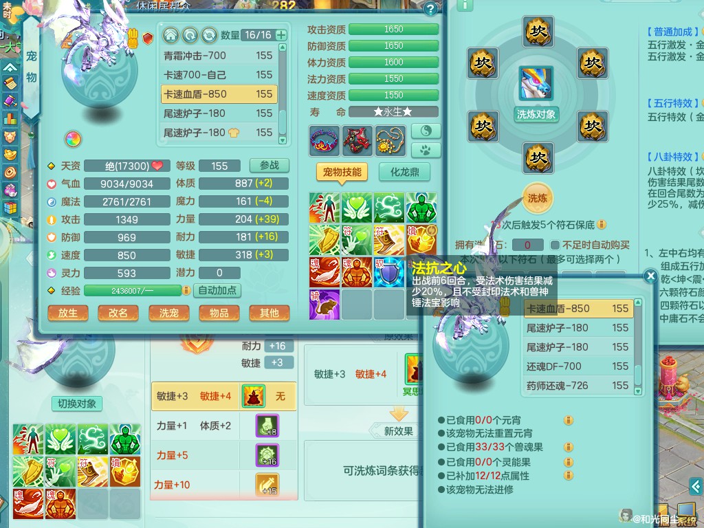 商品详细图片