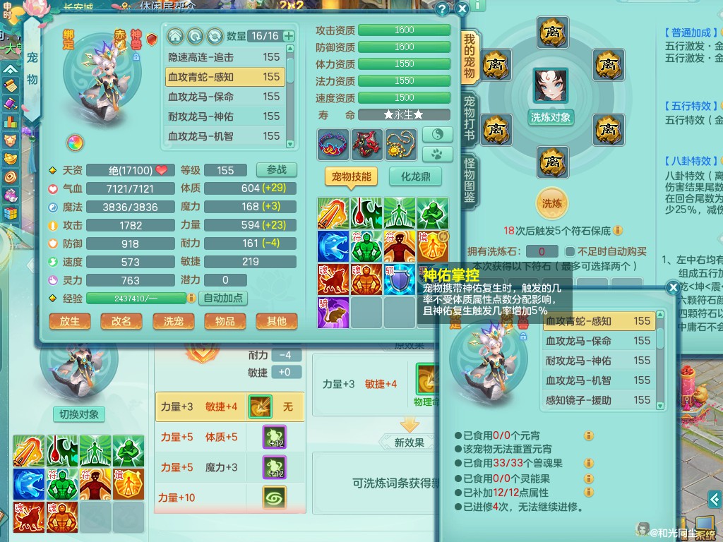 商品详细图片