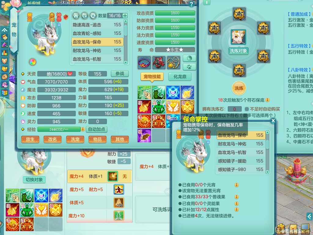 商品详细图片