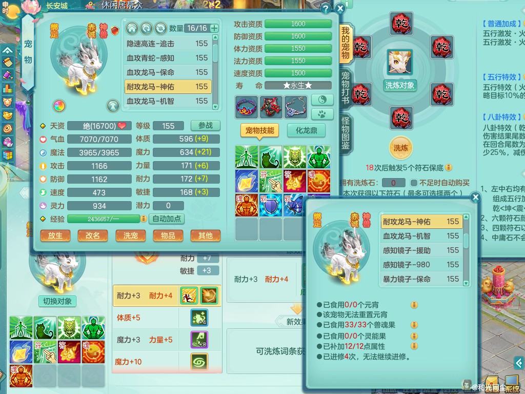 商品详细图片