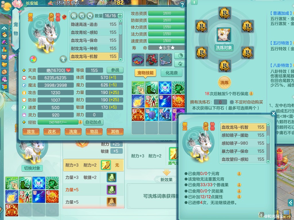 商品详细图片
