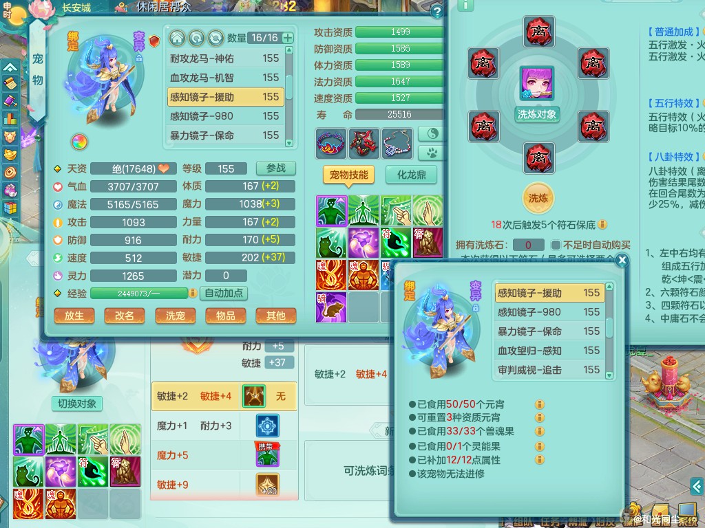 商品详细图片