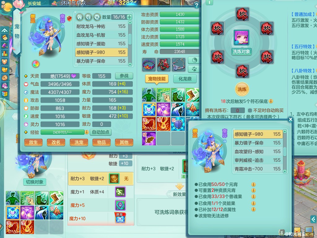 商品详细图片