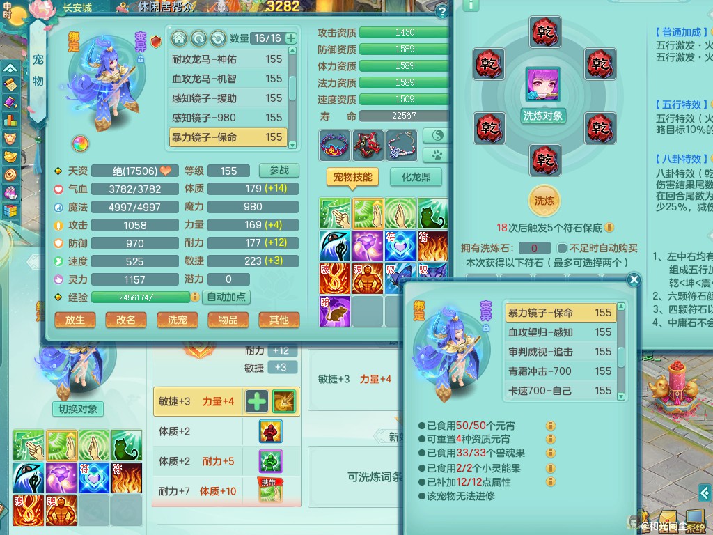 商品详细图片