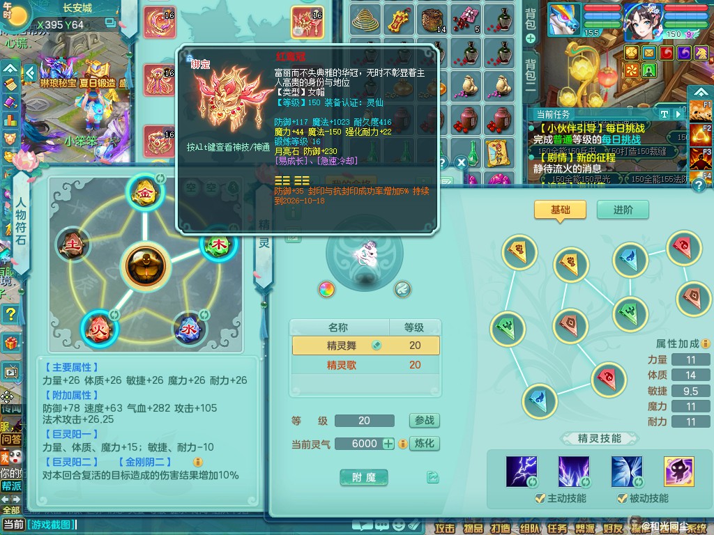 商品详细图片