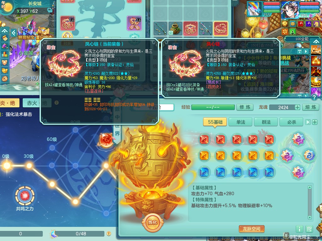 商品详细图片