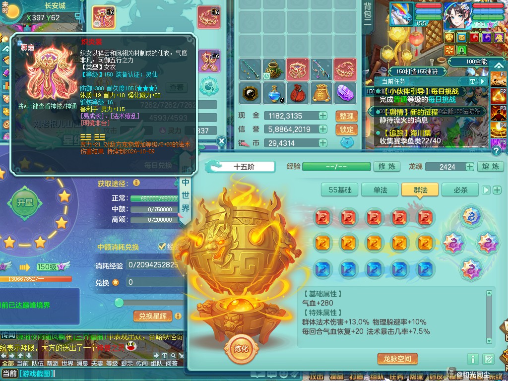 商品详细图片