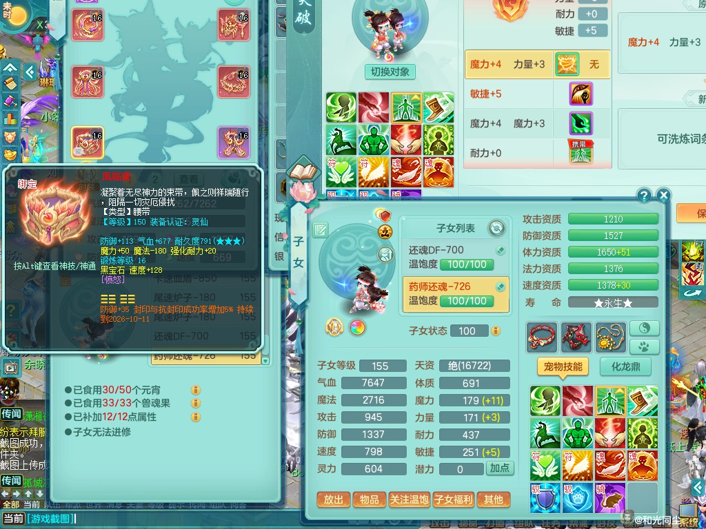 商品详细图片