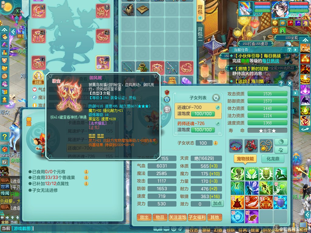 商品详细图片