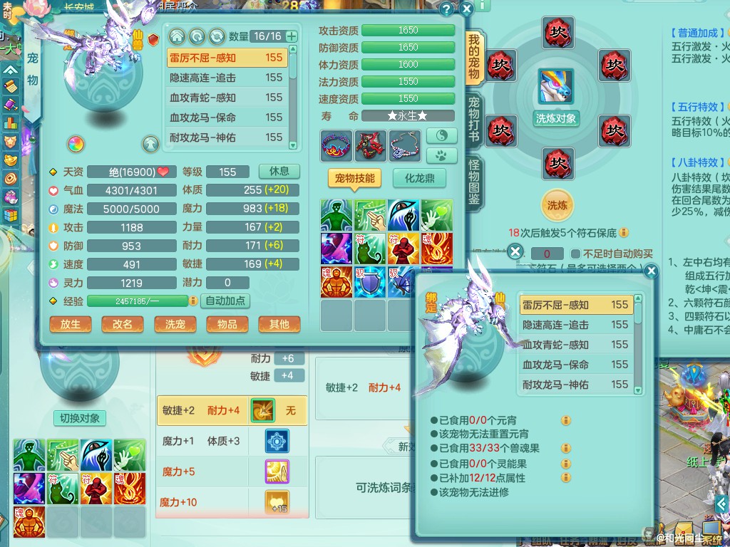 商品详细图片
