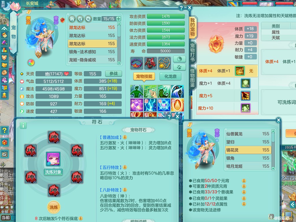 商品详细图片